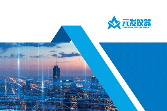 AM系列智慧实验室